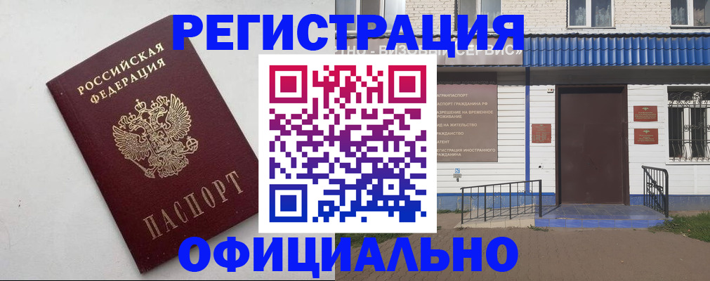 регистрация для школы в Шуе